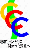 Logo of the Correction Bureau