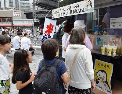 特製のホゴちゃんカップでかき氷を無料提供