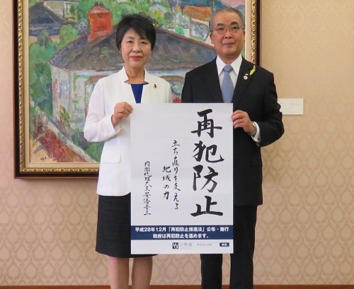 上川法務大臣が，長崎県を訪問しました（９月５日（火）・９月６日（水））