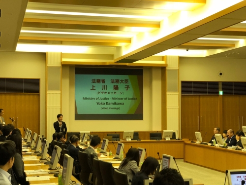 「日本国際紛争解決センターオープニングセレモニー」において，上川法務大臣からのビデオメッセージが発信されました。（４月２６日）