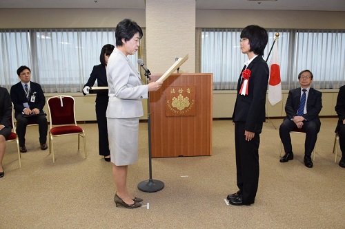 ＢＢＳ会員に対する法務大臣感謝状贈呈式を開催しました（９月２５日）