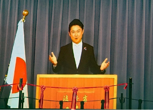 「京都国際調停センターオープニングセレモニー」において，山下法務大臣からのビデオメッセージが発信されました。（１１月２０日）