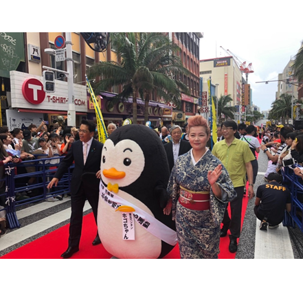 第１１回沖縄国際映画祭で，保護司が主人公の映画『君の笑顔に会いたくて』の舞台挨拶を行い，レッドカーペットに出演しました(４月２１日)。