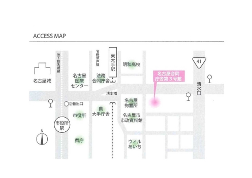 所在地案内図