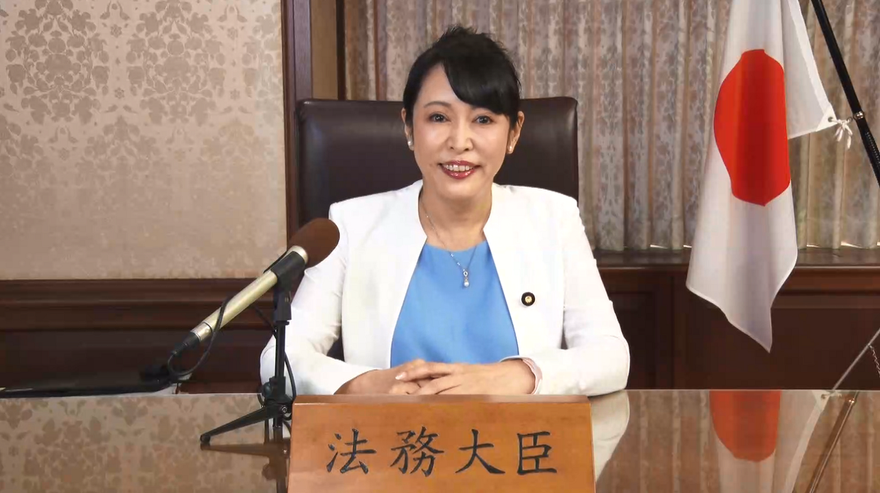 〈９月１０日（木）〉森法務大臣は日本の刑事司法制度についてオンラインによる講演を実施いたしました。