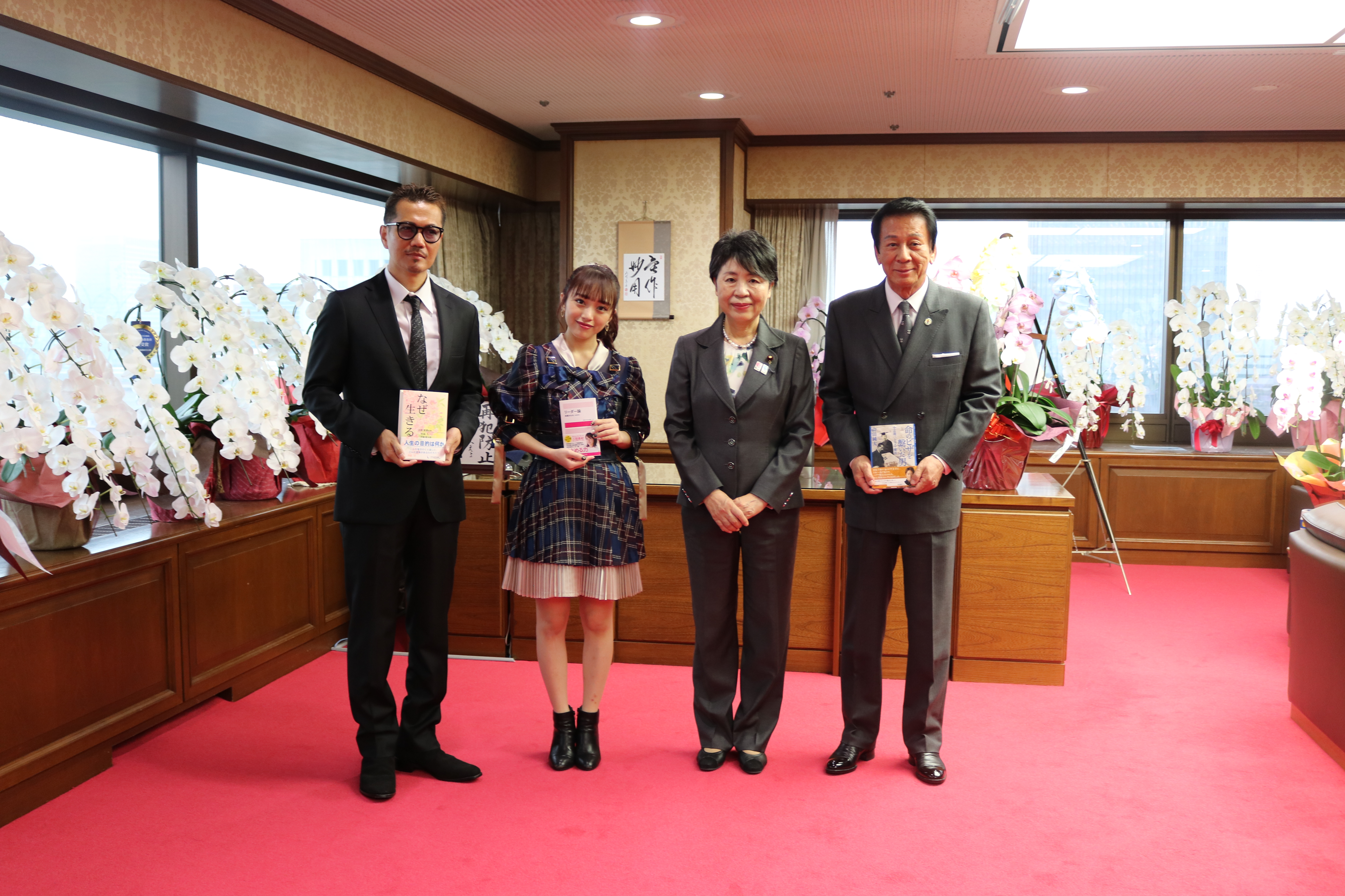 上川陽子法務大臣が，「読書の日２０２０」企画に関し，杉特別矯正監等の表敬を受けました（令和２年１０月２３日）。