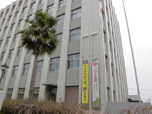 横須賀支局の懸垂幕