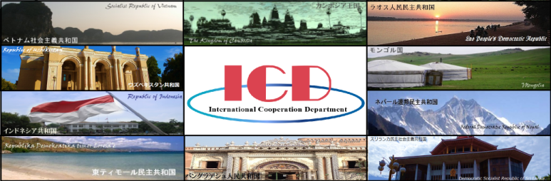 International Cooperation DepartmentImage