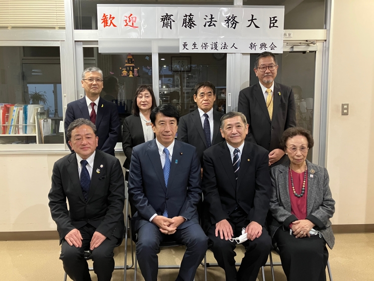 齋藤健法務大臣は、川越少年刑務所及び更生保護施設新興会を視察しました。