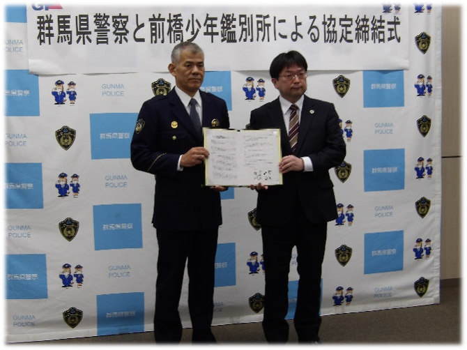 協議会の様子