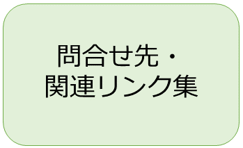 法務省：所有者不明土地の解消に向けた民事基本法制の見直し（民法