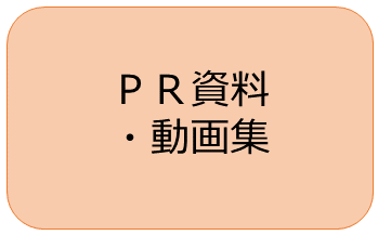 法務省：所有者不明土地の解消に向けた民事基本法制の見直し（民法