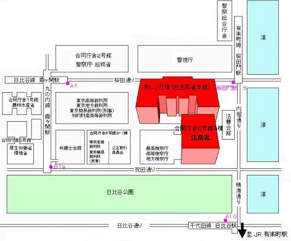 法務省の案内図