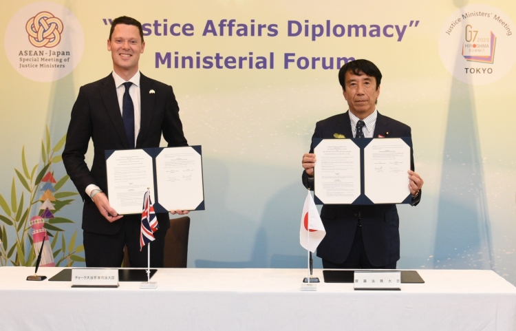 July 14, 2023 Signing Ceremony of the Memorandum of Cooperation (MOC) Between the Ministry of Justice of Japan and the Ministry of Justice of the United Kingdom
