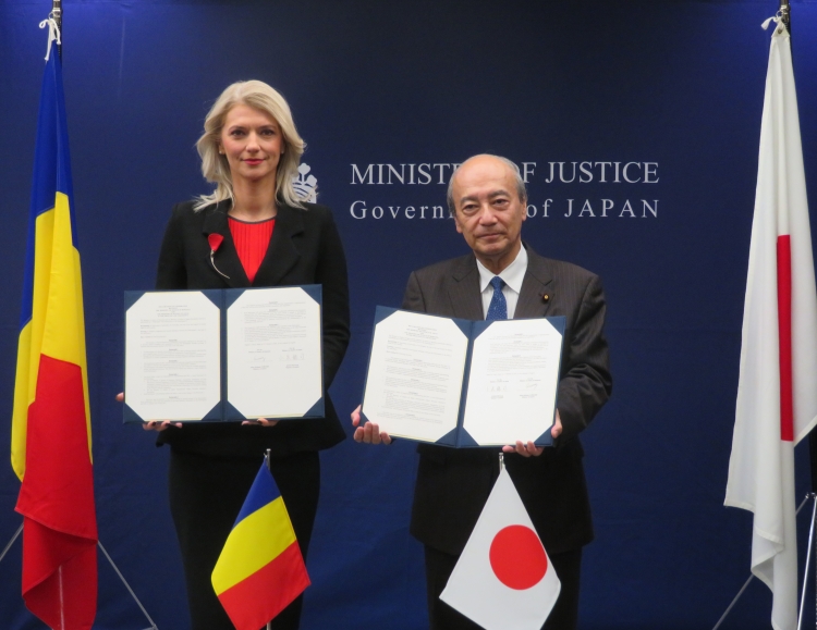 日本国法務省とルーマニア法務省との間で協力覚書署名式が行われました。