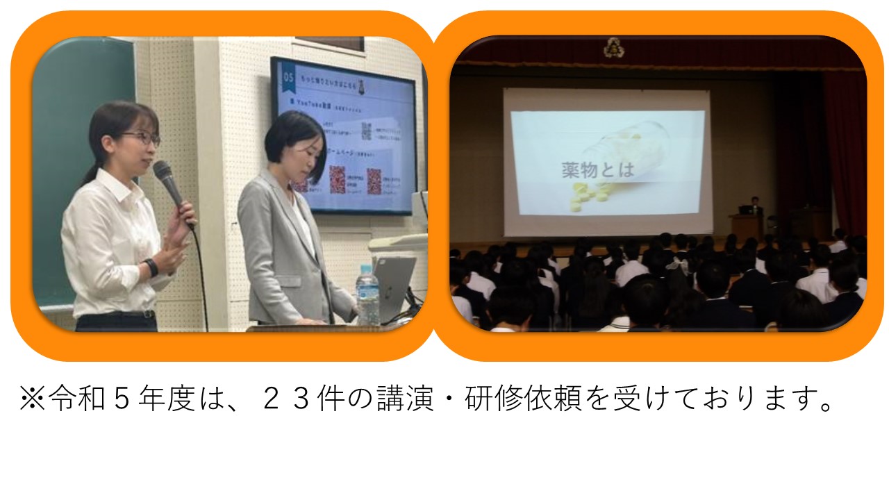 仙台少年鑑別所_03研修・講演（写真）