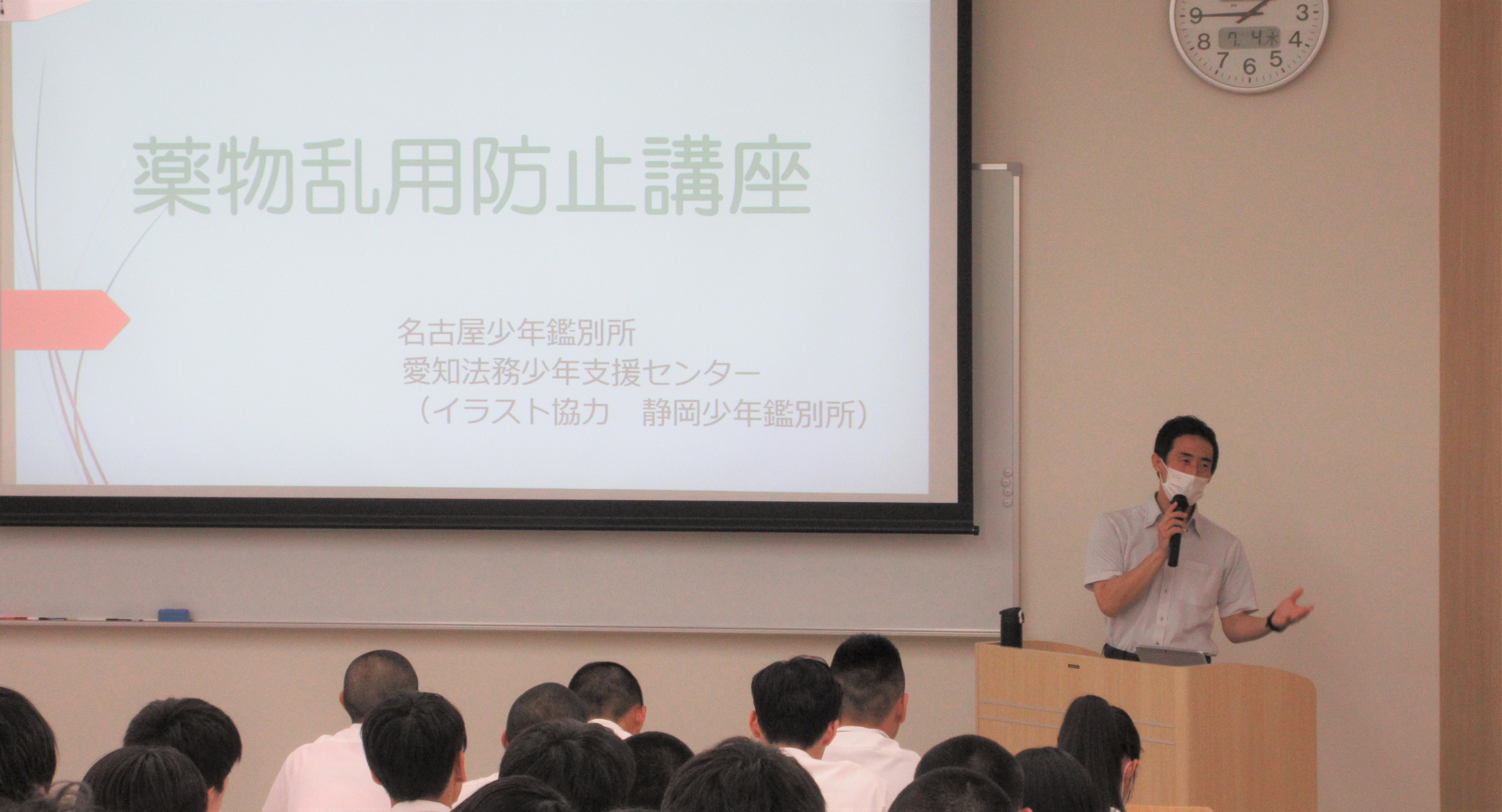 薬物乱用防止教室の様子