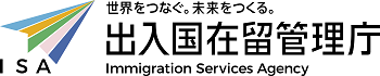 【募集終了】2024年度 総合職職員等選考採用の実施についての小見出し画像2