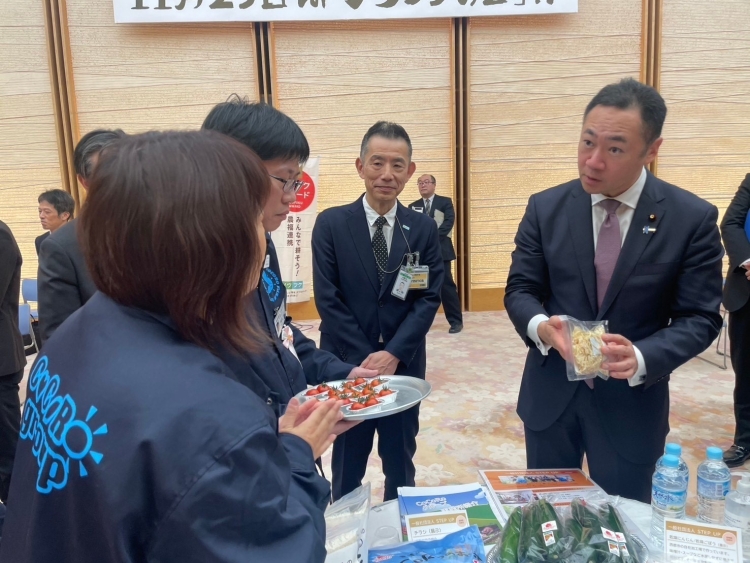 「ノウフクの日」制定記念交流会が開催されました。