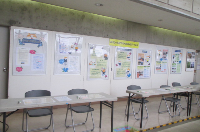 秋田矯正展(R6)の様子