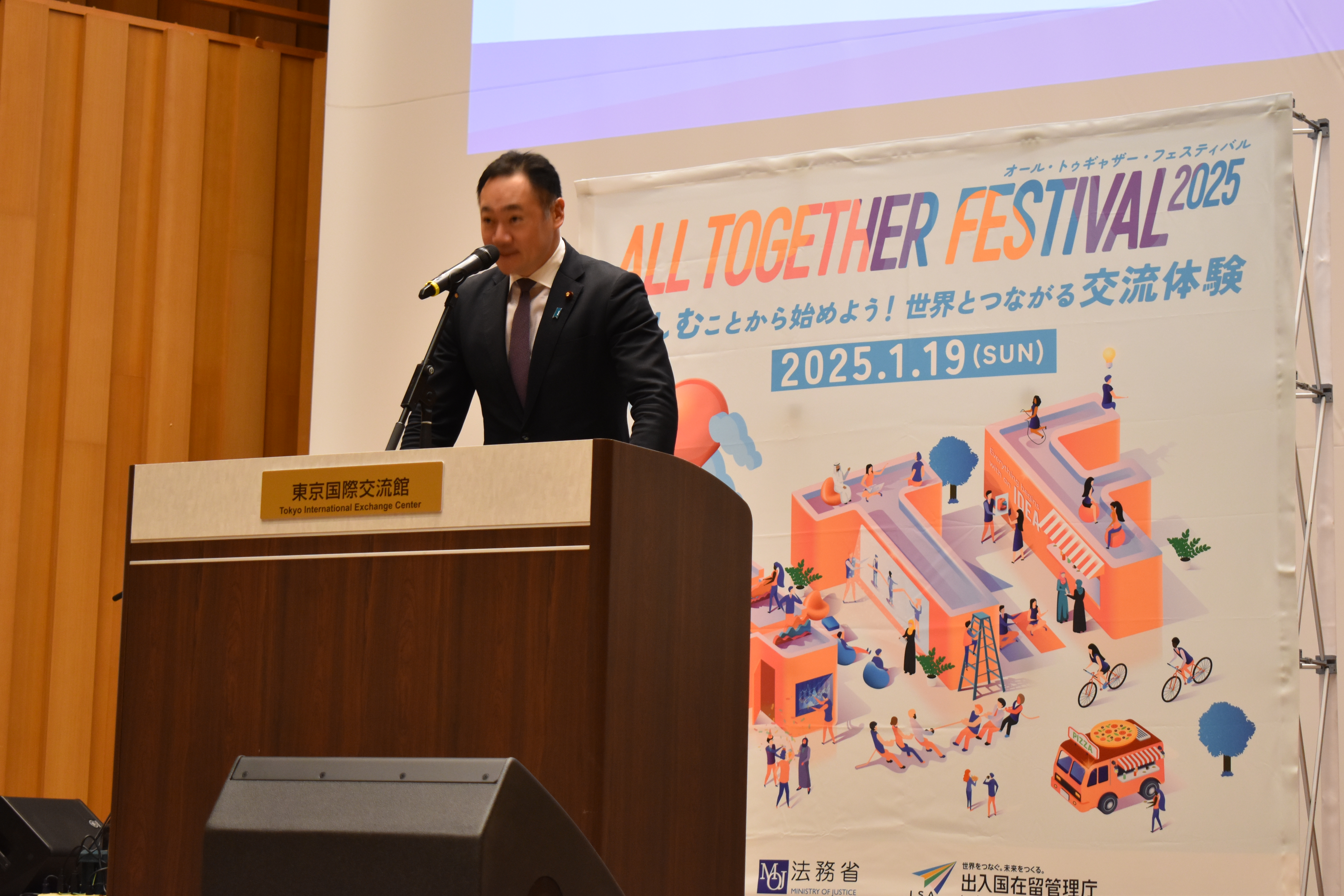鈴木馨祐法務大臣が「オール・トゥギャザー・フェスティバル」に参加しました。