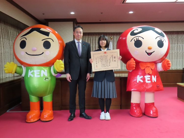 第４３回全国中学生人権作文コンテスト中央大会表彰式を行いました。
