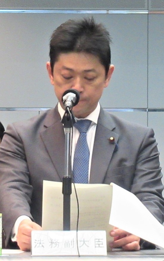 高村正大法務副大臣が、「法制審議会第２０２回会議」に出席しました。