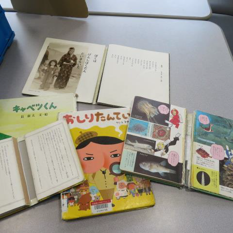 写真:修復された図書