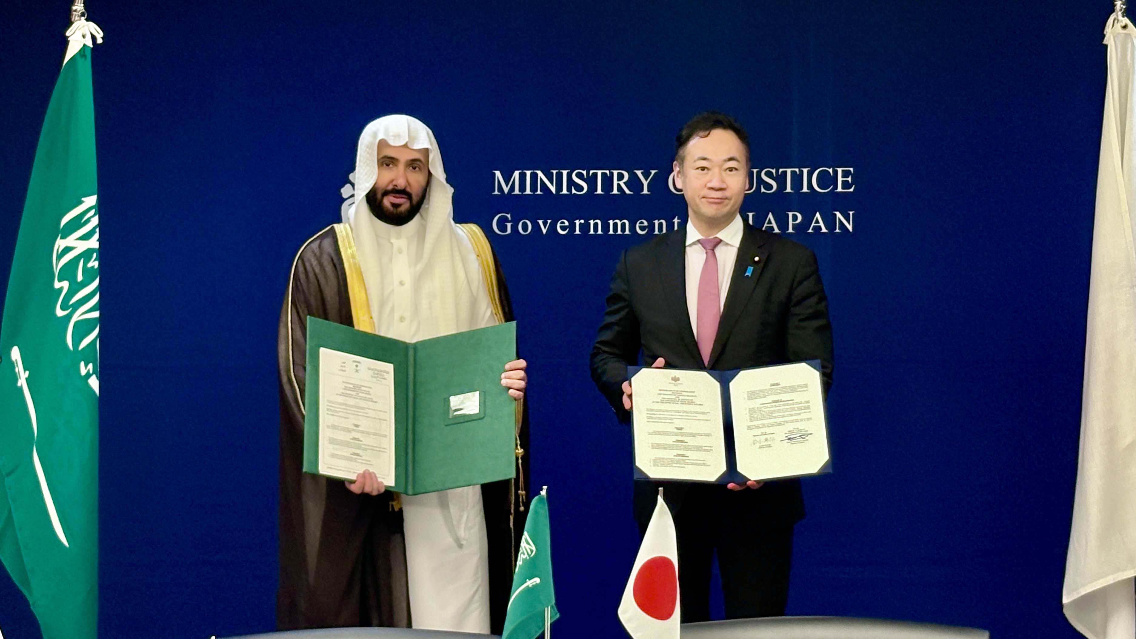 日本国法務省とサウジアラビア王国司法省との間で協力覚書が署名されました。