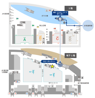 整理券の配布場所はホールE2側階段前です。