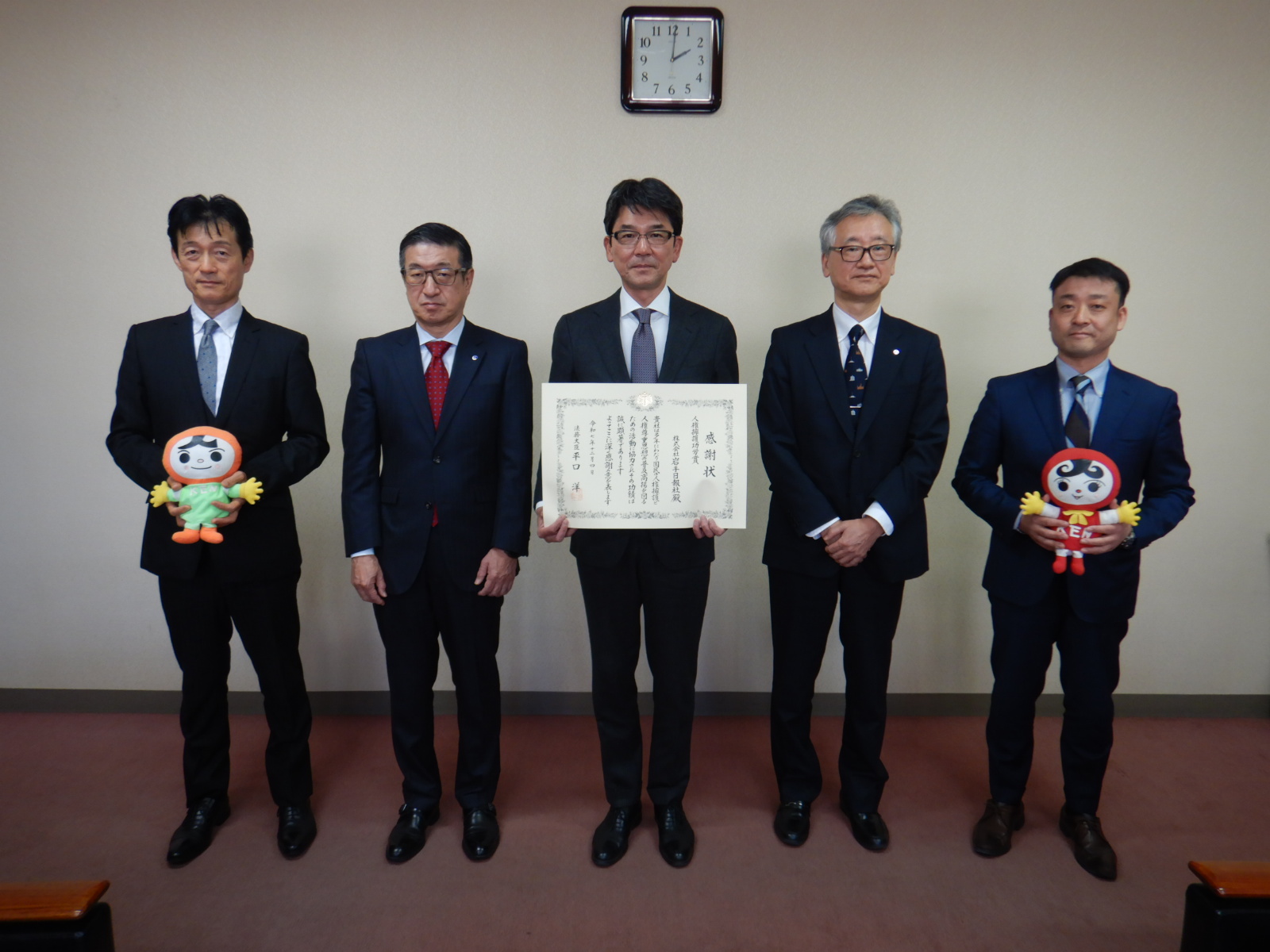 株式会社岩手日報社