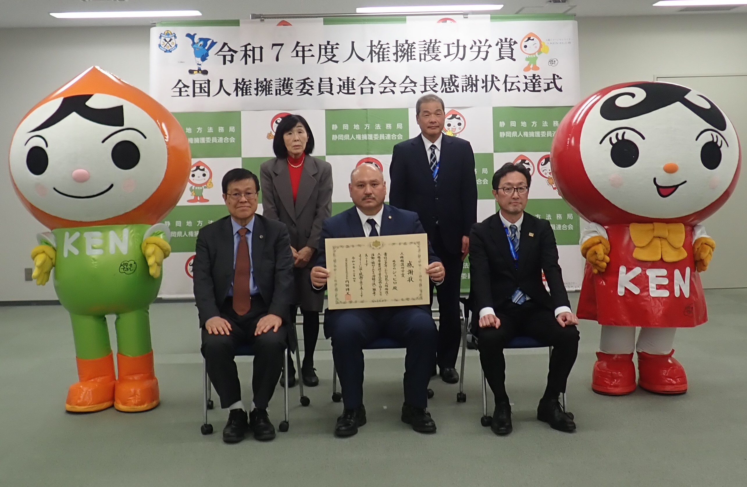 株式会社ジュビロ