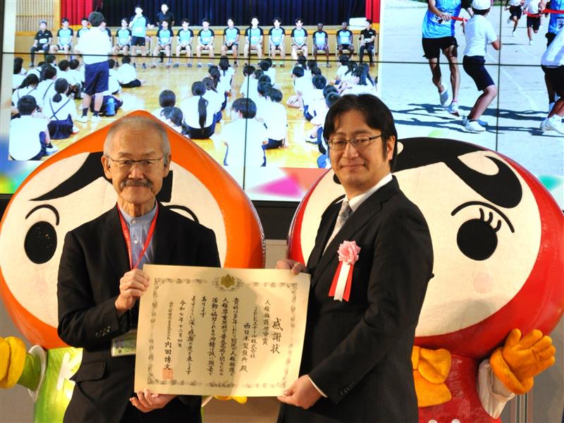 ＪＦＥスチール株式会社西日本製鉄所