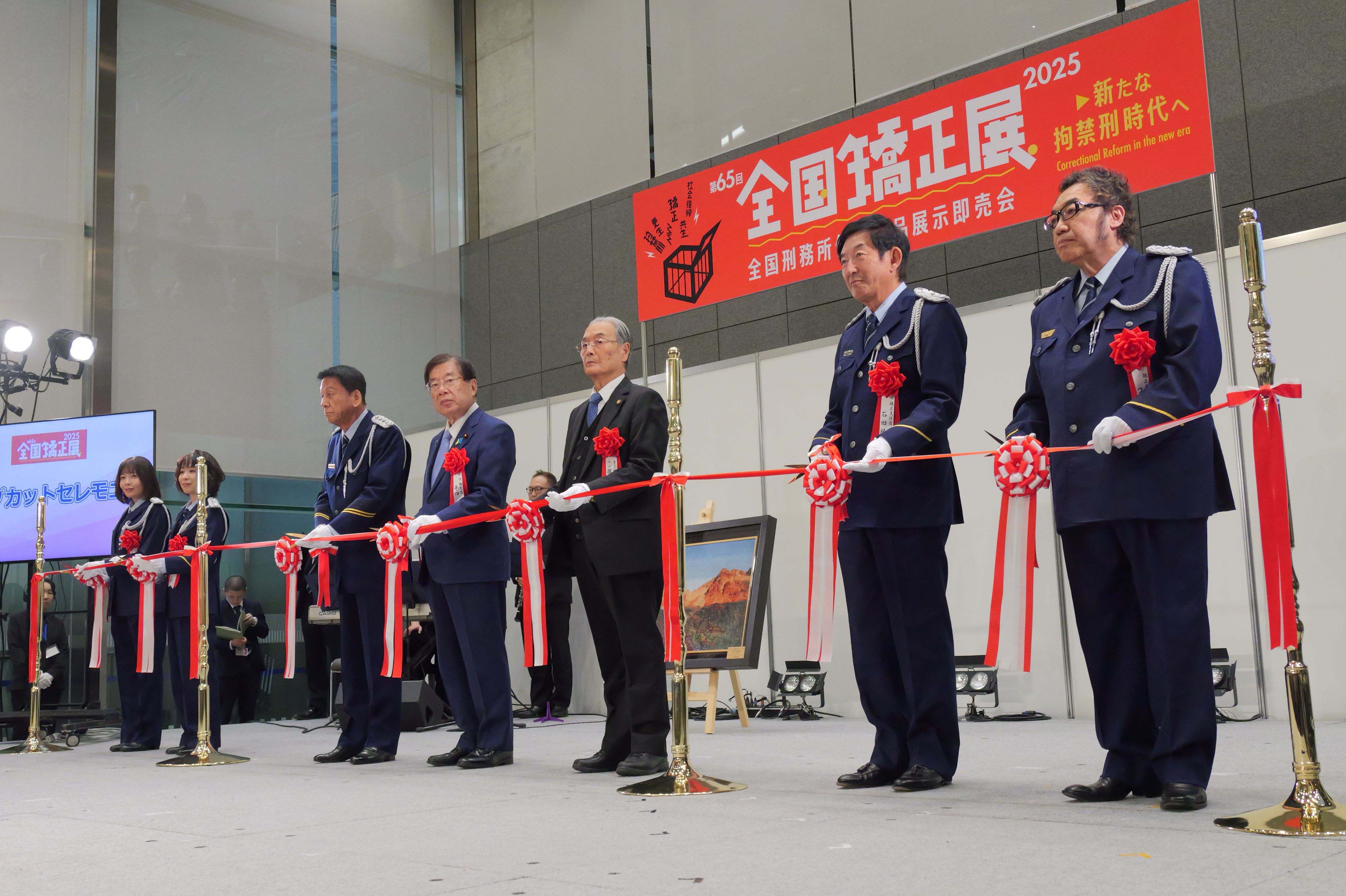 平口洋法務大臣が「第６５回全国矯正展」に参加しました。