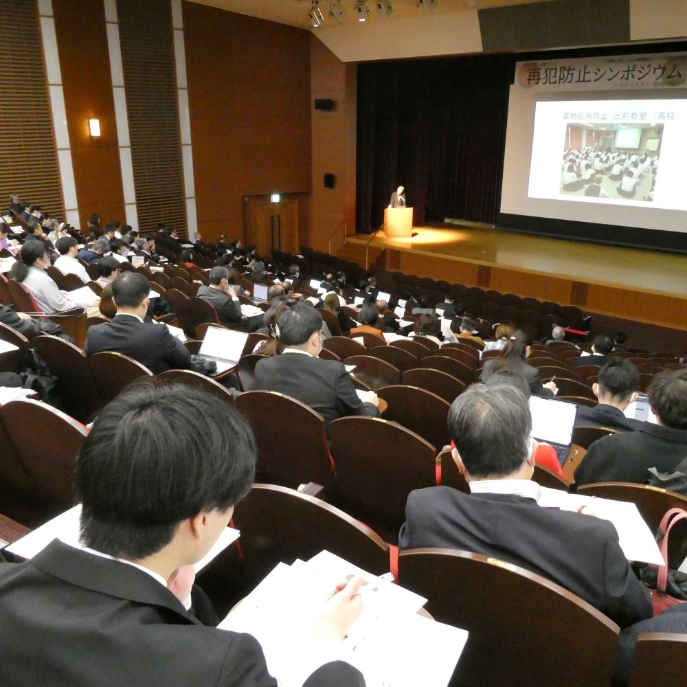写真：基調講演の様子