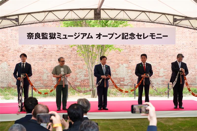平口法務大臣が、奈良監獄ミュージアムオープン記念セレモニーに出席しました。