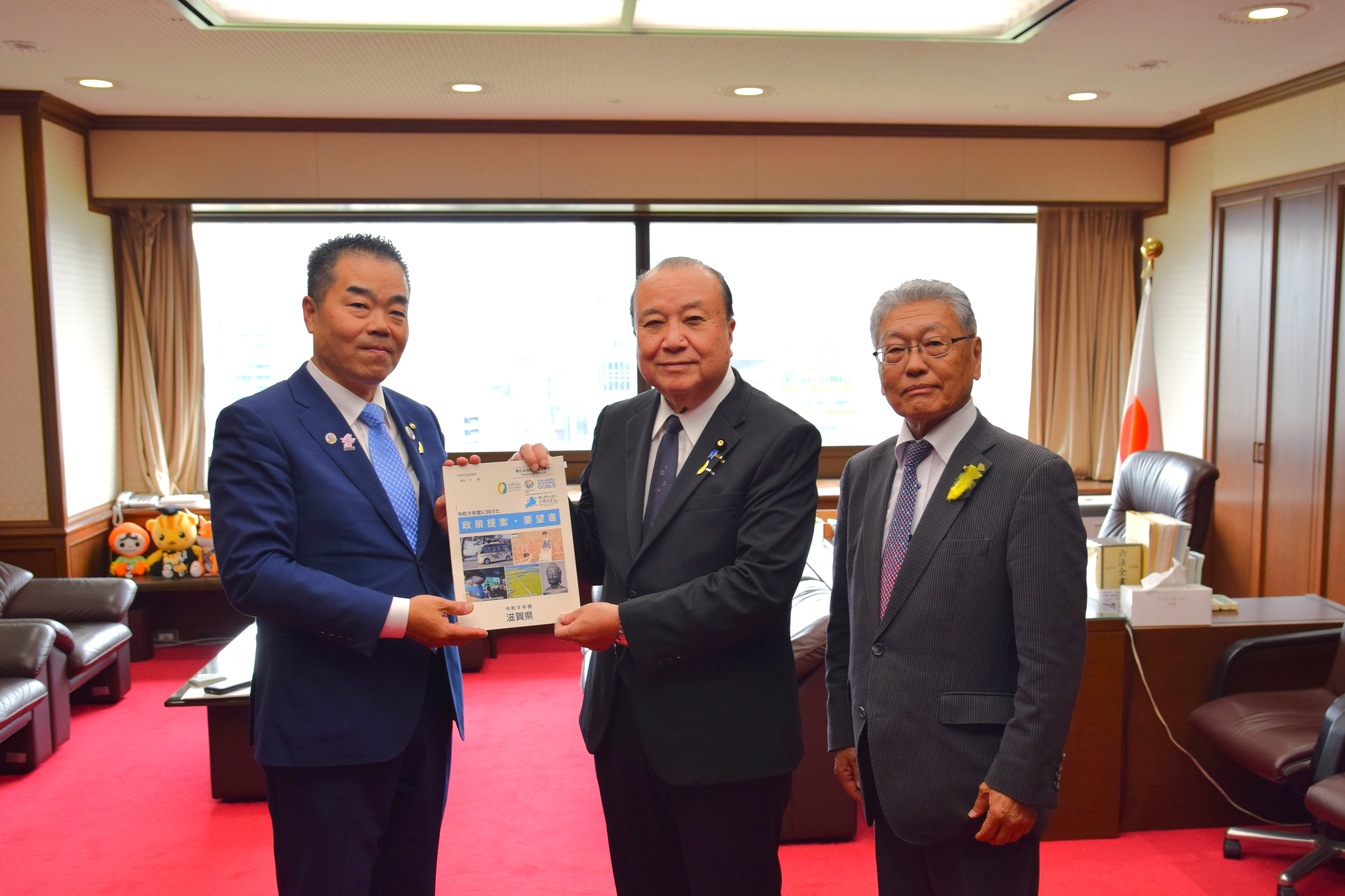 福山守法務大臣政務官が滋賀県知事から「政策提案・要望書」を受け取りました。
