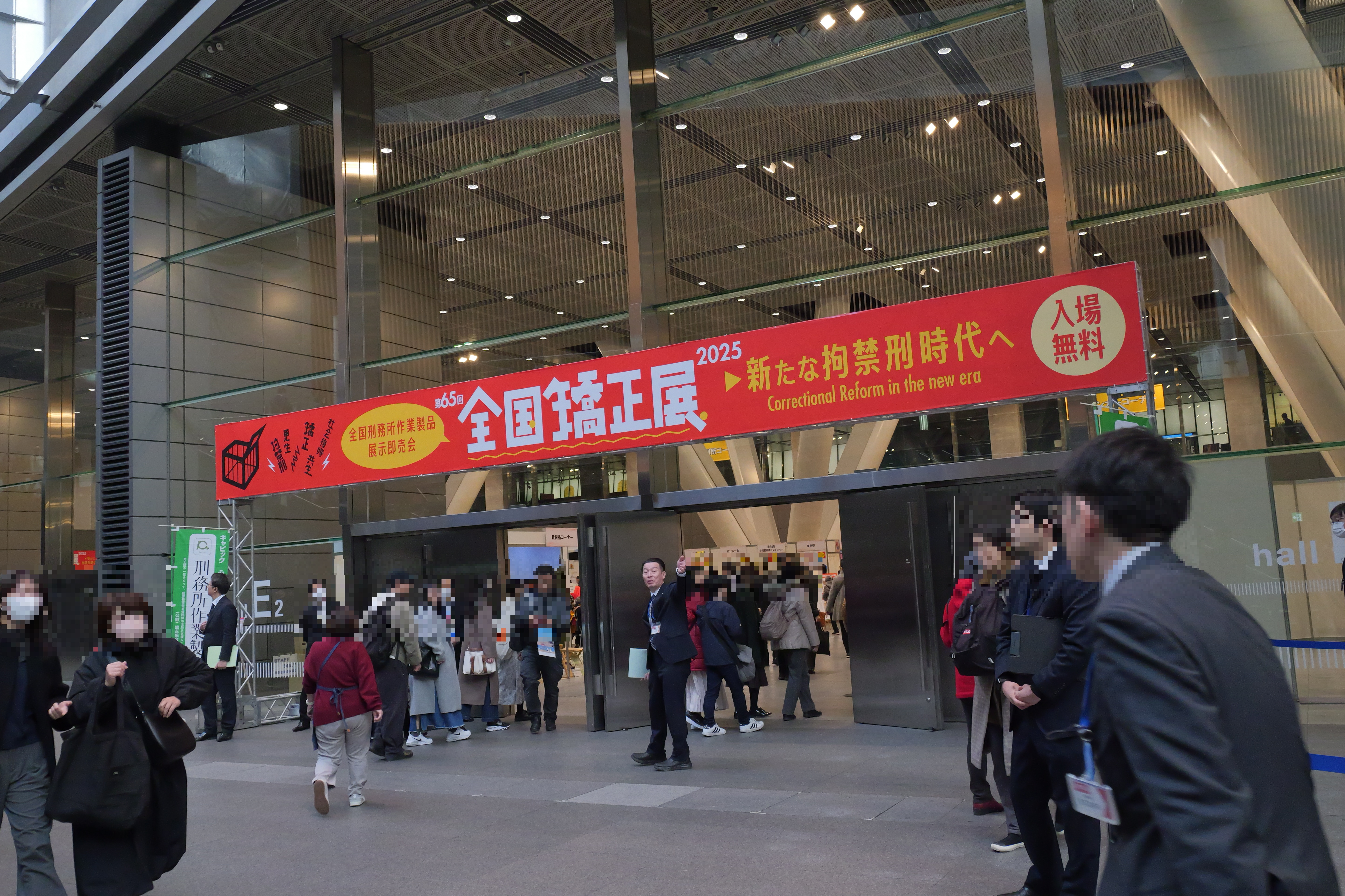 法務省：【開催決定】第66回全国矯正展（全国刑務所作業製品展示即売