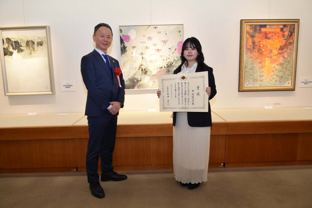 “社会を明るくする運動”協賛「有芽の会」授賞式が開催されました。