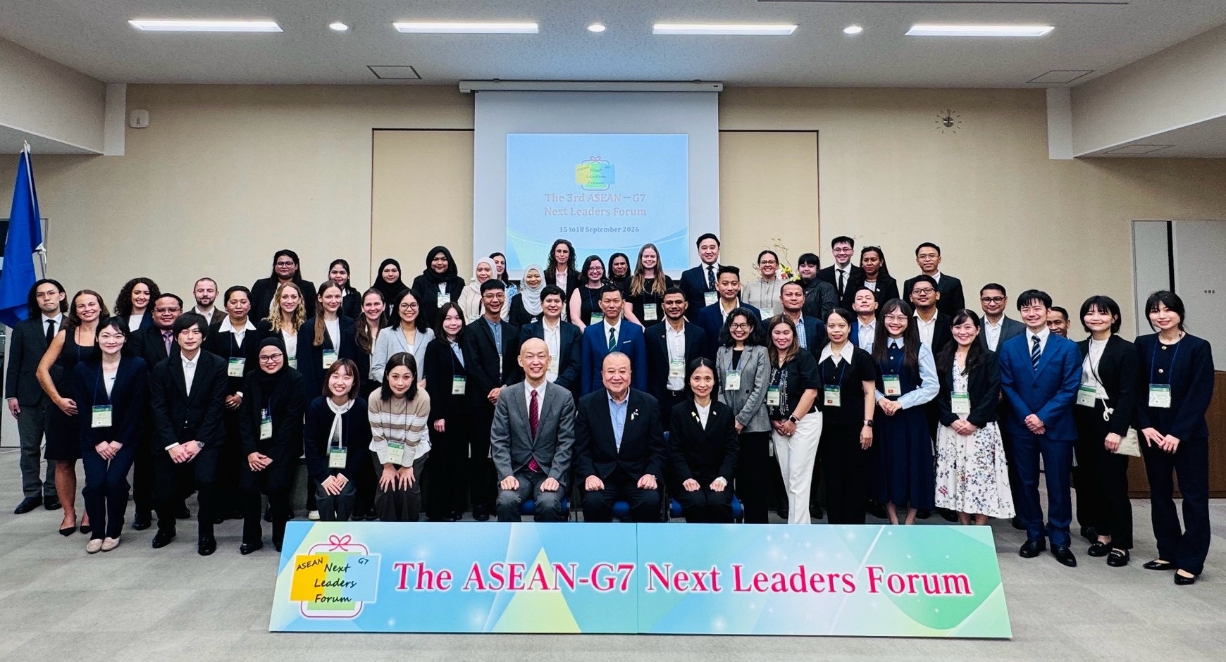 第３回ＡＳＥＡＮ・Ｇ７ネクスト・リーダーズ・フォーラムを開催しました。