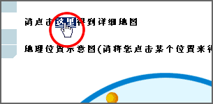 链接类型2