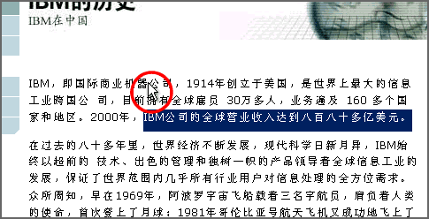 连续朗读至结尾