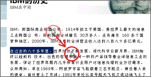 至下一段