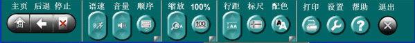 设置面板