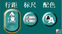 距离按钮
