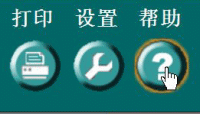 说明按钮