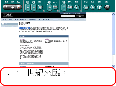 放大窗口
