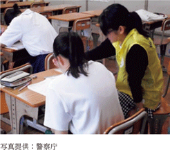 写真4-60-1　修学支援の様子