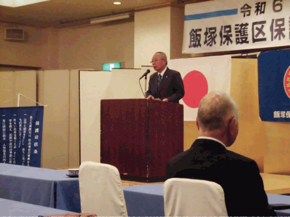 再犯防止を支える民間協力者の方々 保護司