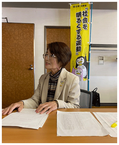 函館地区保護司会 風間美智子